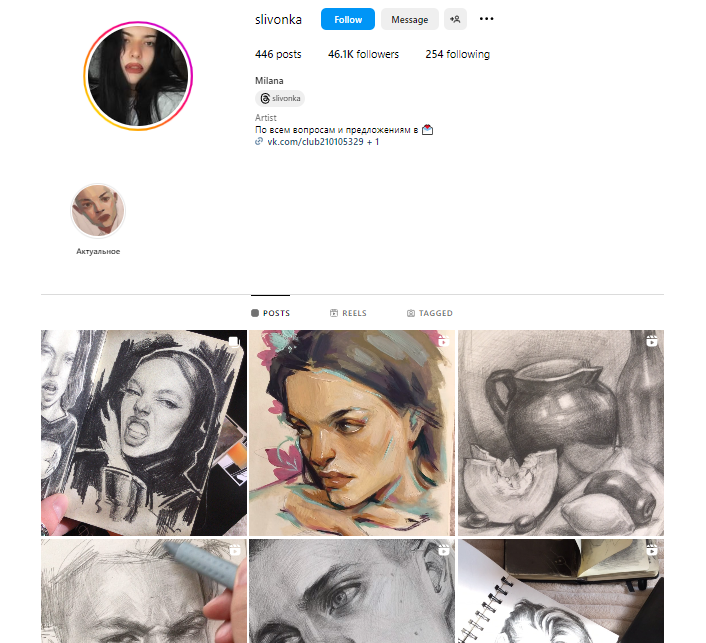 Instagram Post Ideas For Artists